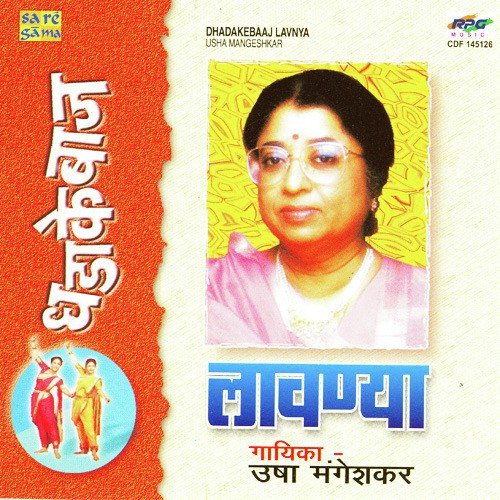 Dhadakebaaj Lavnya - Usha Mangeshkar
