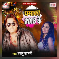 Dhamaka 2018 Ke-Ow8ofx5DGn4