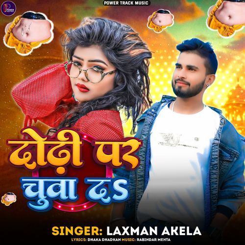 Dhodhi Par Chuwa Da