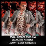 Dhokha Dene Bali Tujhe Kide Padenge