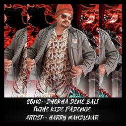 Dhokha Dene Bali Tujhe Kide Padenge