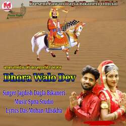 Dhora Walo Dev-RhgAdC5vWl8