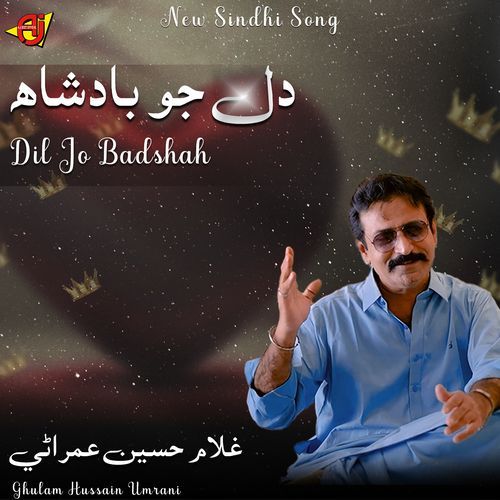 Dil Jo Badshah