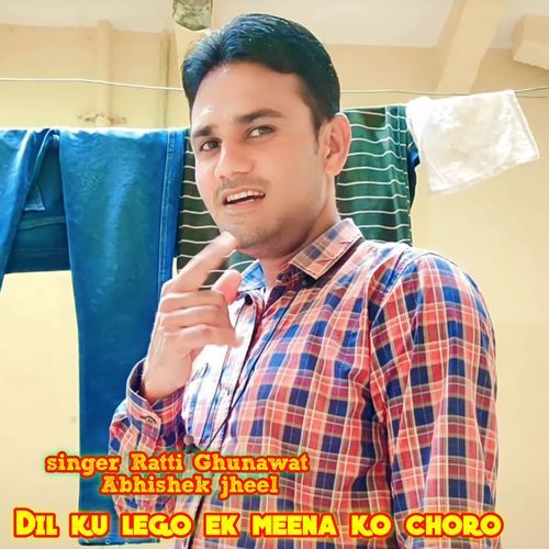 Dil ku lego ek meena ko choro