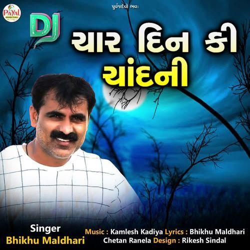 Dj Char Dinki Channdani