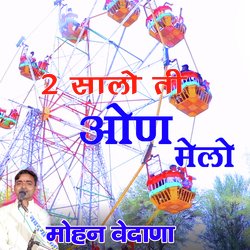 Do saalo ti melo (mohan vedana)