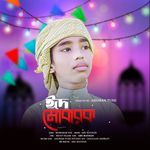 Eid Mobarok