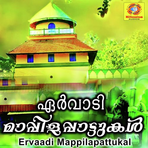 Mammpuram