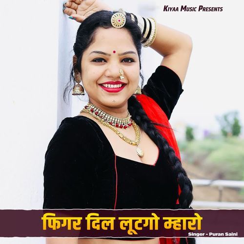 Figure Dil Lutago Mharo