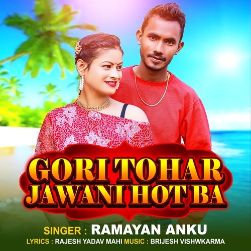 Gori Tohar Jawani Hot Ba