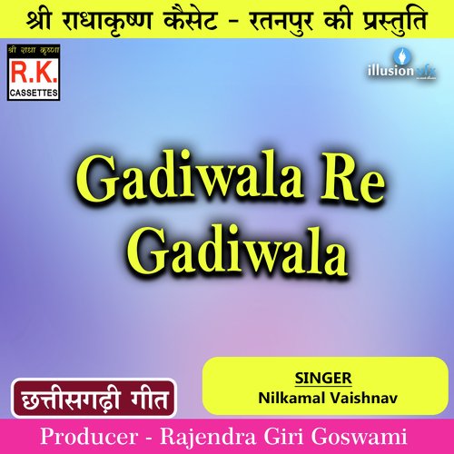 Gadiwala Re Gadiwala