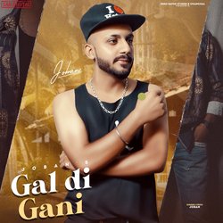 Gal Di Gani-PA8NQDcHGgo