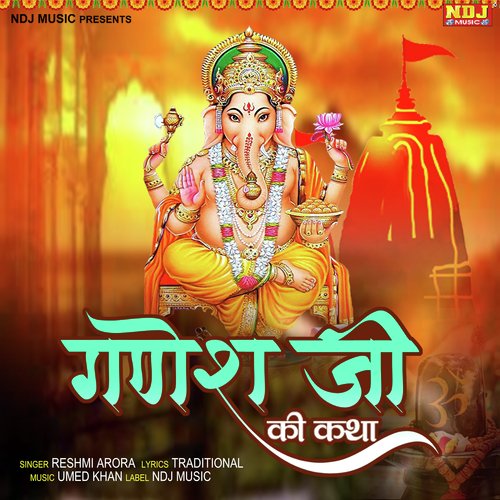 Ganesh ji ki on sale photo download