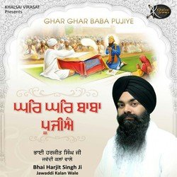 Ghar Ghar Baba Pujiye-SSJcYDN6W2I