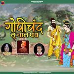 Gopichand Tu Chal Gharan