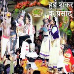 Hai Shankar Ke Prasad