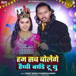 Ham Sab Bolenge Happy Birthday To You