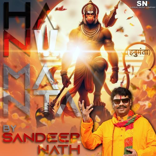 Hanumanta