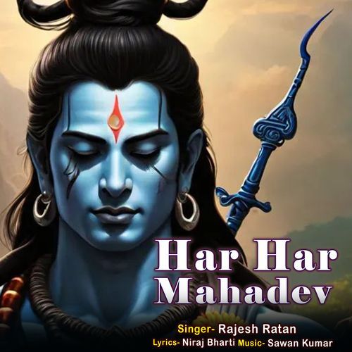 Har Har Mahadev