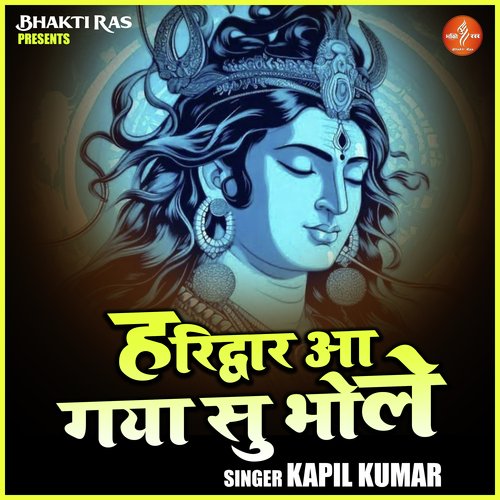 Haridwar Aa Gaya Su Bhole