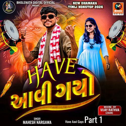 Have Aavi Gayo Part 1