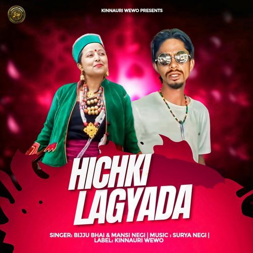Hichki Lagyada
