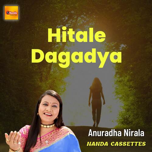 Hitale Dagadya