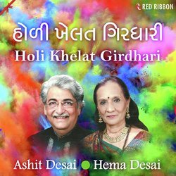 Holi Khelat Girdhari-RVlfUjBVD3g