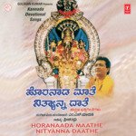 Horaaada Mathe Nityanna Daathe