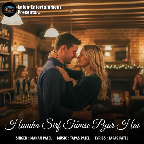 Humko Sirf Tumse Pyar Hai