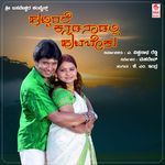 Neenu Jotheyalli Iddare