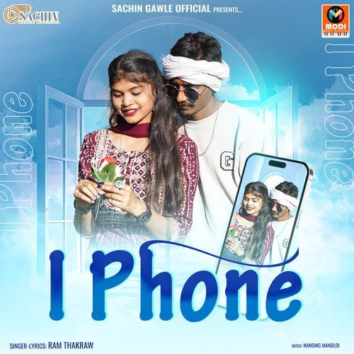 I Phone