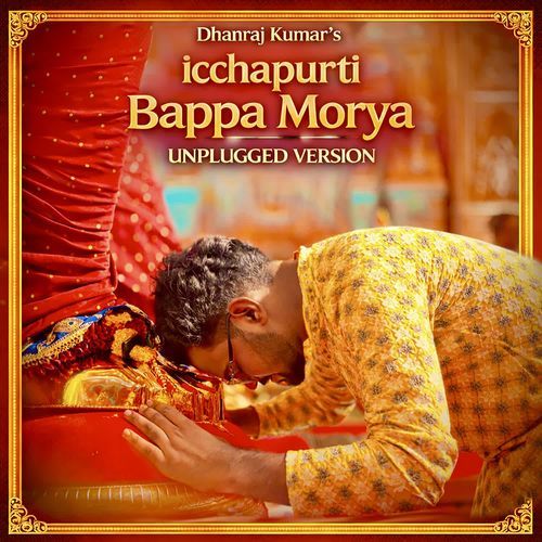 Icchapurti Bappa Morya Unplugged Version
