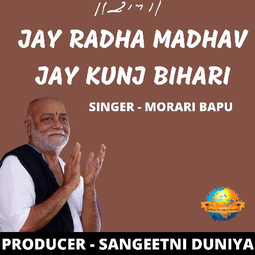 JAY RADHA MADHAV JAY KUNJ BIHARI_poster_image