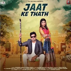 Jaat Ke Thath-RB1fVUx5c2o