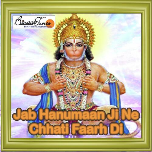 Jab Hanuman Ji Ne Chhati Faarh Di