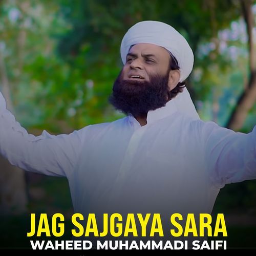 Jag Sajgaya Sara