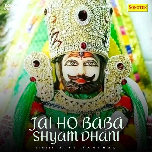 Jai Ho Baba Shyam Dhani