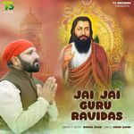 Jai Jai Guru Ravidas