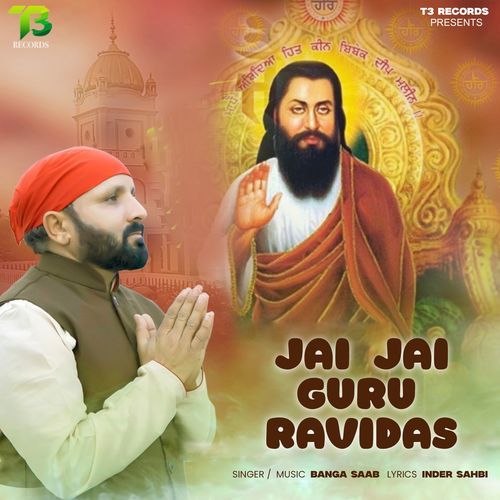 Jai Jai Guru Ravidas