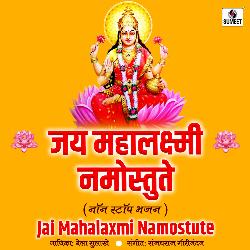 Jai Mahalaxmi Namostute-RD4JaFlKWAs