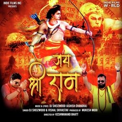 Jai Shri Ram-JSATZj5JX0Y