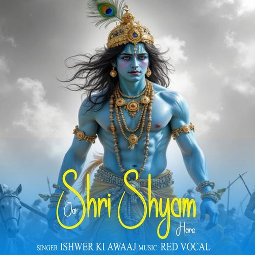 Jai Shri Shyam Hare