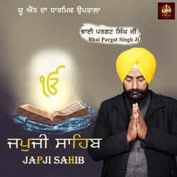 Japji Sahib-PDwRezpCW1o