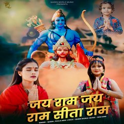 Jay Ram Jay Ram Sita Ram-Bl5ZdSV5dWo