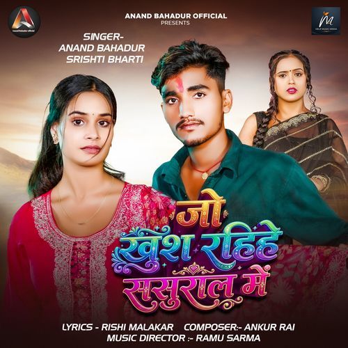 Jo Khush Rahihe Sasural Me