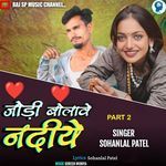 Jodi Bolave Nadiye Part 2