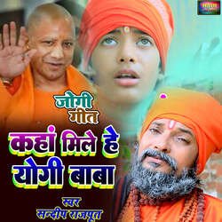 Jogi Geet - Kaha Mile Hain Yogi Baba-E1wDQhB1VFs