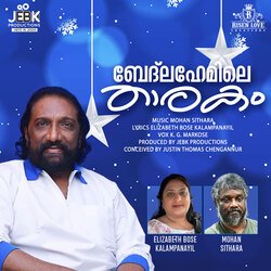 Kaalam Pretheekshayode (From &quot;Bethlehemile Tharakam&quot;)-Qh8sZAIDBmk