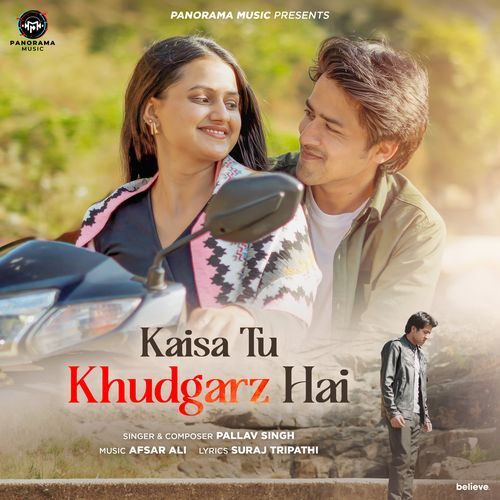 Kaisa Tu Khudgarz Hai